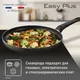 Миниатюра изображения товара Сковорода Tefal Easy Plus 04237128