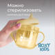 Миниатюра изображения товара Поильник ROXY-KIDS RFD-005-Y (желтый)