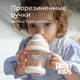 Миниатюра изображения товара Поильник ROXY-KIDS RFD-008-PI (кокосово-бежевый)