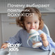 Миниатюра изображения товара Поильник ROXY-KIDS RFD-008-BI (кокосово-голубой)