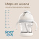 Миниатюра изображения товара Поильник ROXY-KIDS RFD-008-GI (кокосово-серый)
