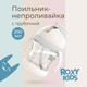 Миниатюра изображения товара Поильник ROXY-KIDS RFD-008-GI (кокосово-серый)