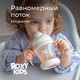 Миниатюра изображения товара Поильник ROXY-KIDS RFD-008-GI (кокосово-серый)