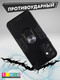 Миниатюра изображения товара Чехол-накладка Bingo Warrior для Samsung S25 (черный)