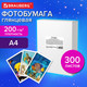 Миниатюра изображения товара Фотобумага Brauberg Original А4 200г/м2 / 364420 (300л, глянцевый)