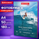 Миниатюра изображения товара Фотобумага Brauberg Extra А4 180г/м2 / 364480 (50л, глянцевый)