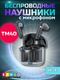 Миниатюра изображения товара Беспроводные наушники Bingo TM40 (черный)