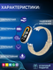 Ремешок для умных часов Bingo Braided для Xiaomi Mi Band 8 (песочный в крапинку) — фото 6