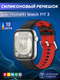 Ремешок для умных часов Bingo Double для Huawei Watch FIT 3 (черный/красный) — фото 6