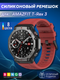 Ремешок для фитнес-трекера Bingo Silicone для Amazfit T-Rex 3 (красный) — фото 6