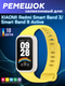 Ремешок для умных часов Bingo Silicone для Xiaomi Redmi Smart Band 3/Smart Band 9 Active (белый/желтый) — фото 6