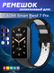 Ремешок для умных часов Bingo Sport для Xiaomi Smart Band 7 Pro (черный/белый) — фото 6