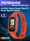 Ремешок для фитнес-трекера Bingo Mono для Xiaomi Redmi Smart Band 3/Smart Band 9 Active (оранжевый) — фото 6