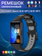 Ремешок для умных часов Bingo Sport для Huawei Band 8/8 NFC/9/9 NFC (черный/серый) — фото 6