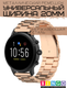 Ремешок для умных часов Bingo Stainless для Amazfit Bip (розовое золото) — фото 6