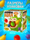 Миниатюра изображения товара Настольная игра Лас Играс Манкибол / 10893838