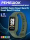 Ремешок для фитнес-трекера Bingo Mono для Xiaomi Redmi Smart Band 3/Smart Band 9 Active (темно-зеленый) — фото 6