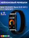 Ремешок для умных часов Bingo Nylon для Huawei Band 8/8 NFC/9/9 NFC (графит) — фото 6