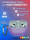 Чехол для наушников Bingo Silicone для Huawei FreeBuds Pro 3 (фиолетовый) — фото 6