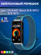 Ремешок для умных часов Bingo Nylon для Huawei Band 8/8 NFC/9/9 NFC (синий) — фото 6