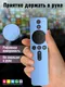 Миниатюра изображения товара Чехол для пульта ДУ Bingo Silicone для Xiaomi Mi TV 4S/Mi TV 4A / XMRM-007 (голубой)