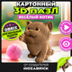 Миниатюра изображения товара Конструктор QBRIX Веселый котик 3D 20108