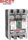 Миниатюра изображения товара Выключатель автоматический SHCET 57-35 3Р 250А / S0003658