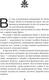 Миниатюра изображения товара Художественная книга Фантом-пресс Искупление, твердая обложка (Макдермотт Элис)
