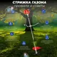 Миниатюра изображения товара Триммер бензиновый Eco GTP-185N