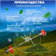Миниатюра изображения товара Триммер бензиновый Eco GTP-145N
