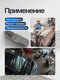 Миниатюра изображения товара Бита Forsage Pozidriv / F-122252 (934)