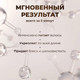 Миниатюра изображения товара Маска для волос Kallos Pro-tox Cannabis (500мл)