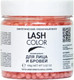 Воск для депиляции Levissime Для бровей Lash Color (100г, розовый) — фото 4