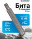 Миниатюра изображения товара Бита Forsage Ribe / F-1797508 (29340)