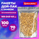 Миниатюра изображения товара Пакеты фасовочные Brauberg Дой-Пак с Zip Lock / 700685 (100шт)