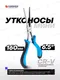 Миниатюра изображения товара Длинногубцы Forsage F-50814P4 6.5" (50770)