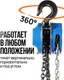 Миниатюра изображения товара Таль ручная TOR ТРШ C 0.5ТХ9М Base / 1050793