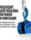 Миниатюра изображения товара Таль ручная TOR ТРШ C 0.5ТХ9М Base / 1050793
