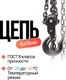 Миниатюра изображения товара Таль ручная TOR ТРШ C 0.5ТХ9М Base / 1050793