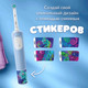 Миниатюра изображения товара Детская звуковая зубная щетка Oral-B 3+ D103.413.2K Chameleon с чехлом