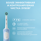 Миниатюра изображения товара Детская электрическая зубная щетка Oral-B 3+ D103.413.2K Chameleon с чехлом