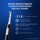Миниатюра изображения товара Электрическая зубная щетка Oral-B CrosAct Pro 1 500 D305.513.3 (с колпачком и косметичкой)