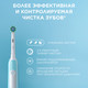 Миниатюра изображения товара Электрическая зубная щетка Oral-B CrosAct Pro 1 500 D305.513.3 (с колпачком и косметичкой)
