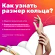 Миниатюра изображения товара Кольцо из белого золота Кристалл C930400226773 (р.19.5, с бриллиантами и сапфиром)