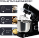 Миниатюра изображения товара Кухонный комбайн RAGEX R112-000 (черный)