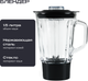 Миниатюра изображения товара Кухонный комбайн RAGEX R112-000 (черный)