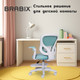 Миниатюра изображения товара Кресло детское Brabix MG-206 / 533155 (голубой)