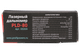Миниатюра изображения товара Лазерный дальномер Profipower PLD-80 / E0269