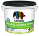 Миниатюра изображения товара Краска Caparol Samtex 10 Pro База 3 (4.7л)