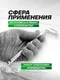 Миниатюра изображения товара Гаечный ключ RockForce RF-765015L (5930)